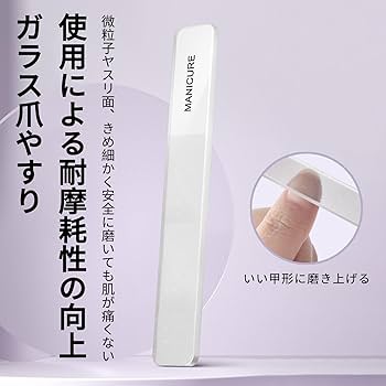 Amazon.co.jp: JnTech 4点 ネイルケアセット 爪切りセット 爪やすり